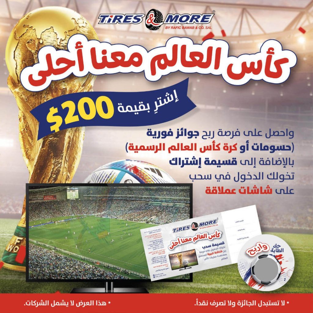 Tyre Shop Beirut, Lebanon Buy Tyres Online in Lebanon Tires and More